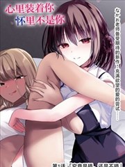 进击的巨人 漫画